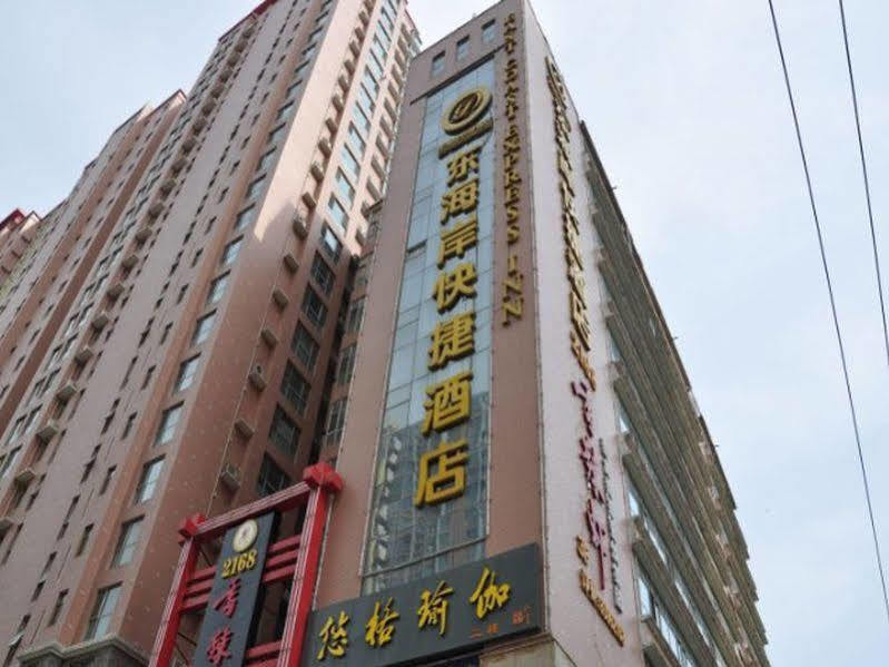 Shijiazhuang Dong Hai An Express Hotel Ershilipu  Extérieur photo